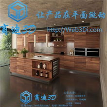 制作圓桌效果圖門頭效果圖制作 揭陽效果圖制作 商迪3d